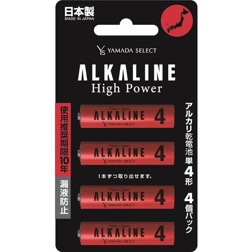 YAMADA SELECT（ヤマダセレクト） YSLR03FJ1／4B アルカリ乾電池 単4 4
