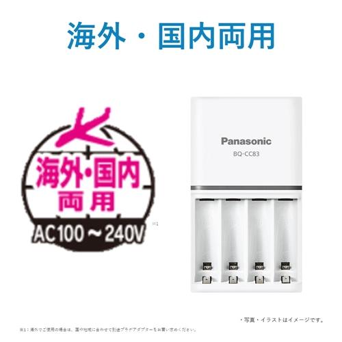 パナソニック BQ-CC83 単3形単4形ニッケル水素電池専用ベーシック充電