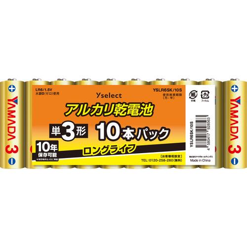 YAMADA SELECT(ヤマダセレクト) YSLR6SK／10S Yselect アルカリ乾電池