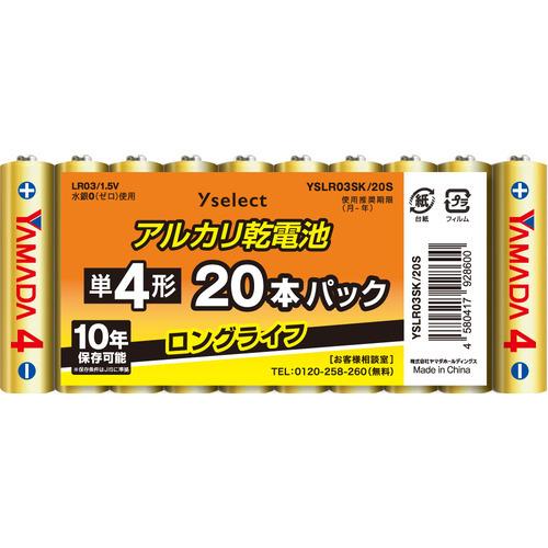 YAMADA SELECT(ヤマダセレクト) YSLR03SK／20S Yselect アルカリ乾電池