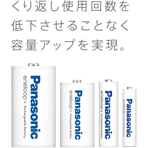 Panasonic BK-4MCDK／4H エネループ 単4形 4本パック(スタンダードモデル) 家電量販デリバ BK4MCDK／4H｜yamada-denki｜04