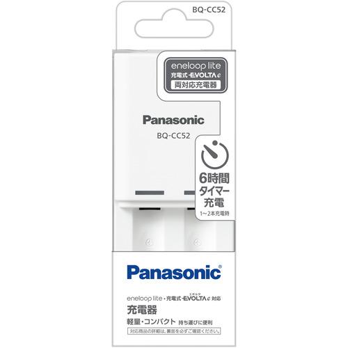Panasonic BQ-CC52 単3形単4形ニッケル水素電池専用タイマー式