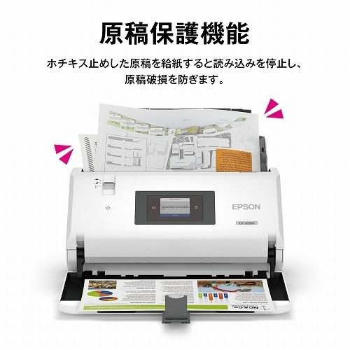EPSON DS-32000 スキャナー A3対応 A3ドキュメントスキャナー（シートフィード）DS-32000｜製品情報｜エプソン