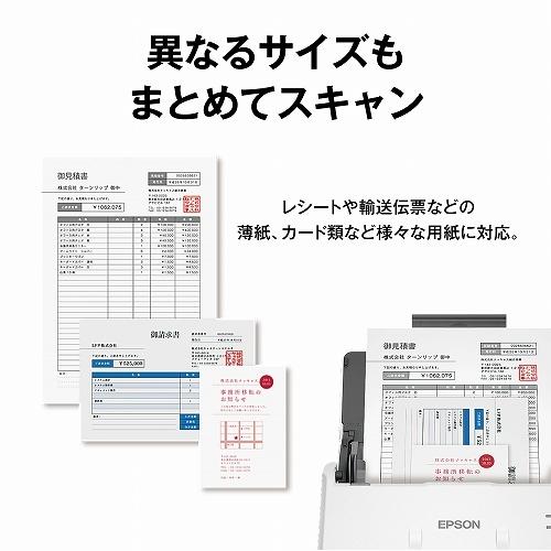 エプソン DS-531 A4スキャナー ホワイト×グレーの画像