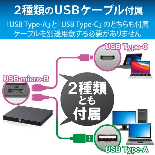 ロジテック LDR-PML8U3CLBK ポータブルDVDドライブ USB3.2(Gen1) M-DISC対応 書き込みソフト付 Type-Cケーブル付 ブラック｜yamada-denki｜03