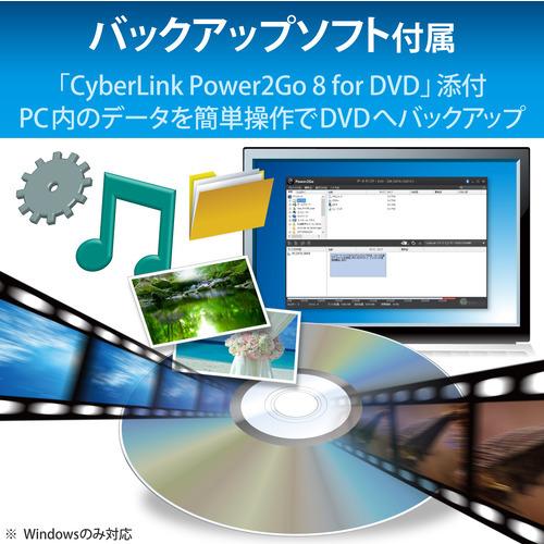 ロジテック LDR-PML8U3CLBK ポータブルDVDドライブ USB3.2(Gen1) M-DISC対応 書き込みソフト付 Type-Cケーブル付 ブラック｜yamada-denki｜04