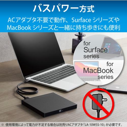 ロジテック LDR-PML8U3CLBK ポータブルDVDドライブ USB3.2(Gen1) M-DISC対応 書き込みソフト付 Type-Cケーブル付 ブラック｜yamada-denki｜05