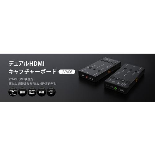 j5create JVA06 デュアルHDMI 4Kパススルーキャプチャボード ブラック 
