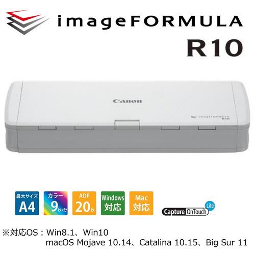 キヤノン R10JPN ドキュメントスキャナー imageFORMULA : ヤマダデンキ