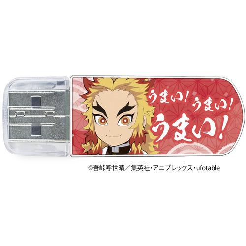 送料関税無料 Verbatim Usbnrengoku16g Usb2 0対応キャップ式usbフラシュメモリ テレビアニメ 鬼滅の刃 16gb 煉獄杏寿郎921円 Aynaelda Com