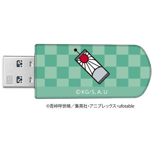Verbatim Usbntanjiro16g Usb2 0対応キャップ式usbフラシュメモリ テレビアニメ 鬼滅の刃 16gb 竈門炭治郎 独特な