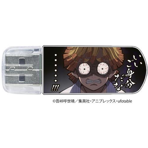 Verbatim Usbszenitsu32g Usb2 0対応キャップ式usbフラシュメモリ テレビアニメ 鬼滅の刃 32gb 我妻善逸 ヤマダデンキ Paypayモール店 通販 Paypayモール