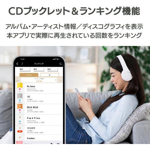 アイ・オー・データ機器 CD-6WW スマートフォン用CDレコーダー CDレコ