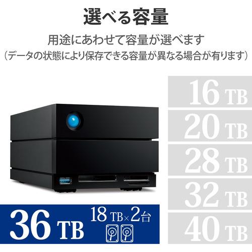 【値下げ中】 エレコム STLG36000400 LaCie 外付けHDD 36TB 2big Dock 【I3460263230】(126146円)