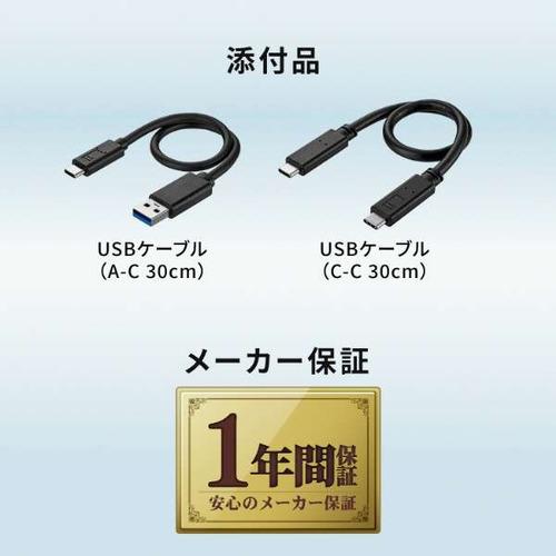 アイ・オー・データ機器 SSPA-USC2K 外付けSSD USB-C＋USB-A接続 2TB SSPAUSC2K｜yamada-denki｜09