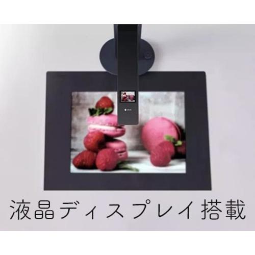 CZUR AURA S PRO ブックスキャナー : ヤマダデンキ Yahoo!店 - 通販