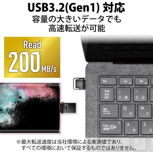 【推奨品】エレコム MF-CAU32064GBK USBメモリ USB3.2(Gen1) Type-C キャップ式 64GB ブラック｜yamada-denki｜02