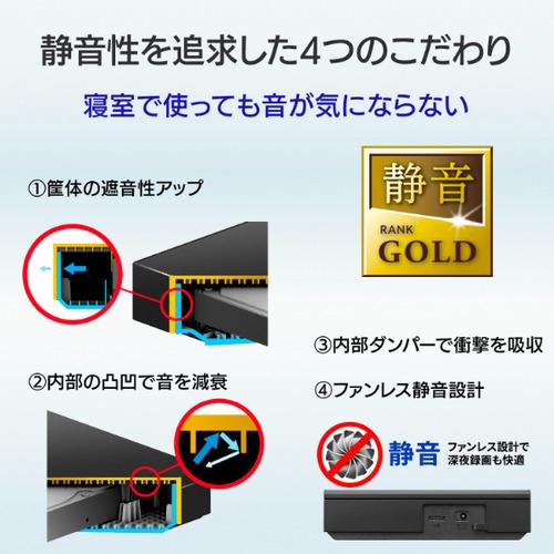 アイ・オー・データ機器 AVHD-US8 外付けハードディスク 8TB AVHDUS8｜yamada-denki｜09