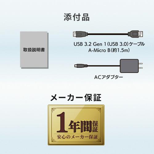 アイ・オー・データ機器 AVHD-US8 外付けハードディスク 8TB AVHDUS8｜yamada-denki｜10