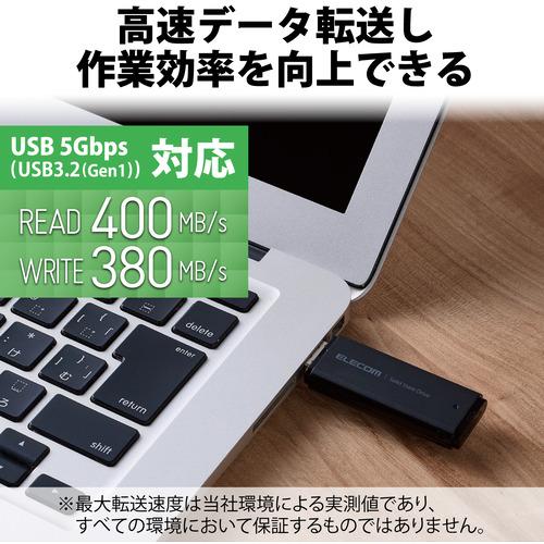 エレコム ESD-EMC0500GBK 外付けSSD／ポータブル／USB3.2(Gen1)対応／小型／キャップ式／500GB／ブラック｜yamada-denki｜03