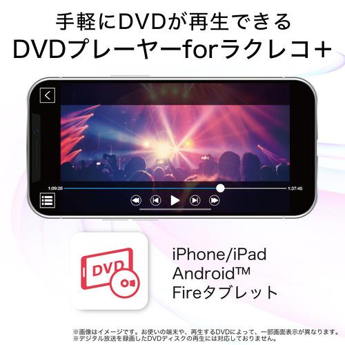 BUFFALO RR-PW2-WH ラクレコ＋スマートフォン用CDレコーダー ホワイト