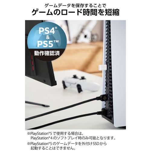 エレコム ESD-EXS0250GWH 外付けポータブルSSD 250GB ホワイト｜yamada-denki｜05