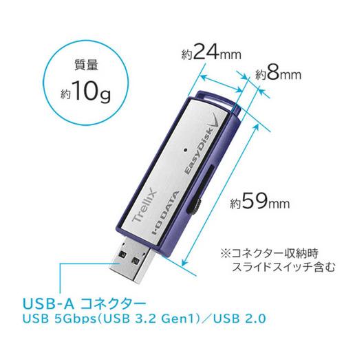 IOデータ ED-VT4／8G USBメモリ 8GB スライド式 USB TypeA USB3.2 サポート1年 保証1年_1