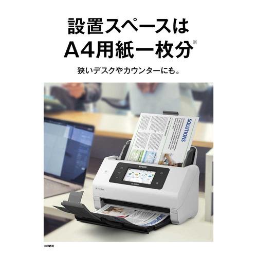 EPSON DS-900WN A4ドキュメントスキャナー ネットワーク標準対応の画像