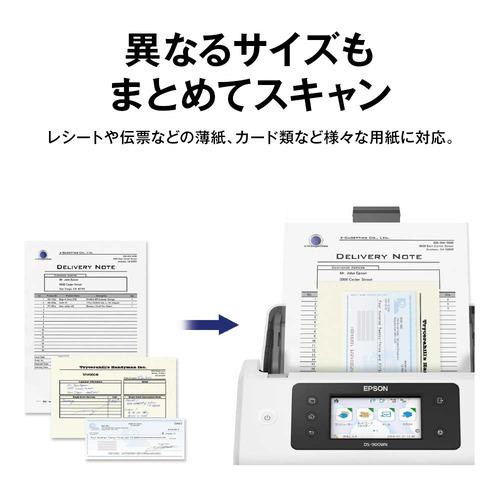 EPSON DS-900WN A4ドキュメントスキャナー ネットワーク標準対応の画像