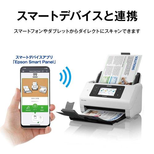 EPSON DS-900WN A4ドキュメントスキャナー ネットワーク標準対応の画像