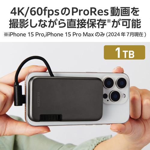 エレコム ESD-EPB1000GBK 外付けSSD 1TB 収納式 マグネット付 PC 