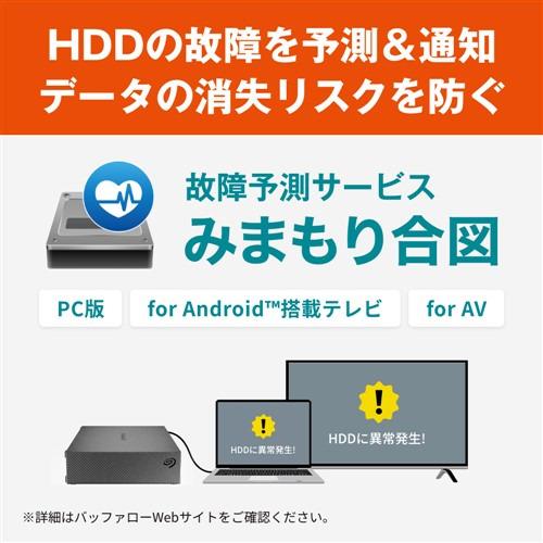 BUFFALO HDSGDA2U3B 外付けHDD USB3.2(Gen1)対応 Seagateコラボ BUFFALO HDSGDA2U3B 外付けHDD USB3.2(Gen1)対応 Seagateコラボ