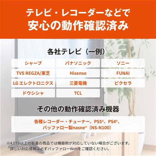 BUFFALO HDSGDA4U3B 外付けHDD USB3.2(Gen1)対応 Seagateコラボ BUFFALO HDSGDA4U3B 外付けHDD USB3.2(Gen1)対応 Seagateコラボ