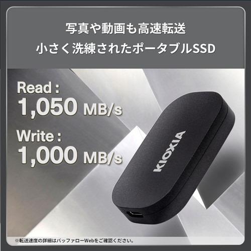 KIOXIA SSDPKP2.0U3G2B 外付けSSD 2TB USB 3.2(Gen 2) Windows Mac対応