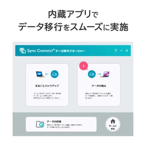 IOデータ かんたんデータ移行アプリ内蔵ポータブルHDD 2TB ポータブル型 ブラック HDPH-UT2DKR／S_3