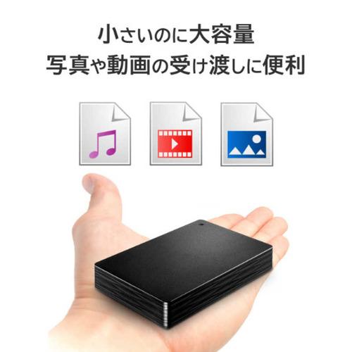 IOデータ かんたんデータ移行アプリ内蔵ポータブルHDD 2TB ポータブル型 ブラック HDPH-UT2DKR／S_7
