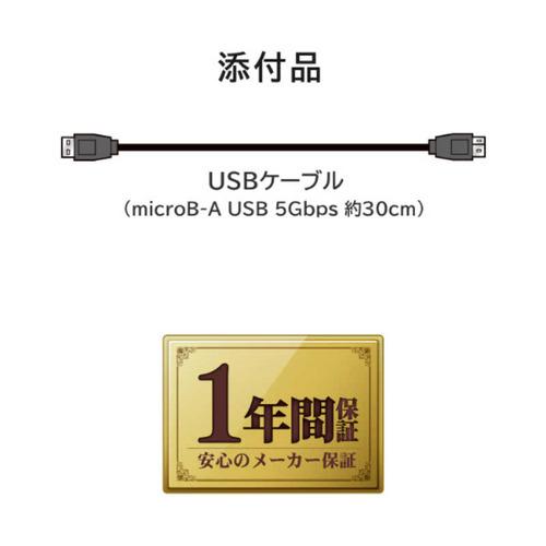 IOデータ かんたんデータ移行アプリ内蔵ポータブルHDD 2TB ポータブル型 ブラック HDPH-UT2DKR／S_9