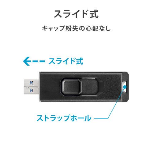 アイ・オー・データ機器 SSPS-US1GR／Y 外付けSSD 1TB USB-A接続 スライド式 Windows Mac Chrome OS対応 グレー×ブラックの画像