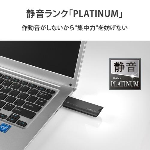 アイ・オー・データ機器 SSPS-US1GR／Y 外付けSSD 1TB USB-A接続 スライド式 Windows Mac Chrome OS対応 グレー×ブラックの画像
