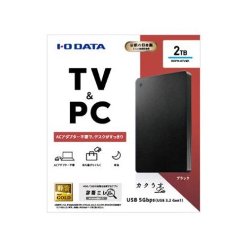アイ・オー・データ機器 HDPH-UTV2K 外付けHDD 2TB USB-A接続 テレビ録画可能 Windows mac Chrome OS対応 ブラックの画像