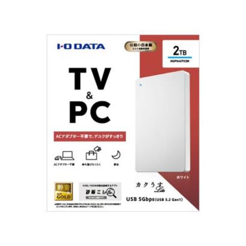 アイ・オー・データ機器 HDPH-UTV2W 外付けHDD 2TB USB-A接続 テレビ録画可能 Windows mac Chrome OS対応 ホワイトの画像