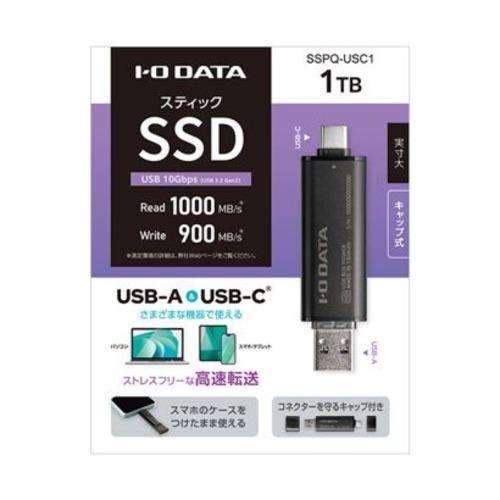 アイ・オー・データ機器 SSPQ-USC1 外付けSSD 1TB USB-A・USB-C接続 Windows Mac対応 ブラックの画像