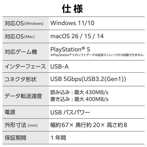 エレコム ESD-ERC1000GBK 外付けSSD 1TB USB-A キャップ式 ポータブル USB3.2 Gen1(5Gbps) 読込最大430MB／s ブラックの画像