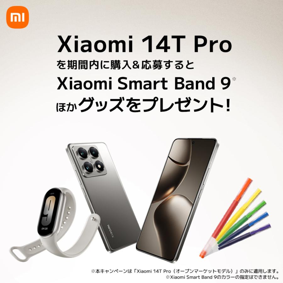 Xiaomi Xiaomi 14T Pro Titan Black 12+256 MZB0HHKJP : ヤマダデンキ