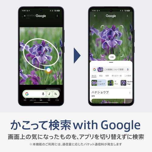 OPPO CPH2699 LN LN OPPO Reno13 A SIMフリースマートフォン ルミナスネイビーの画像