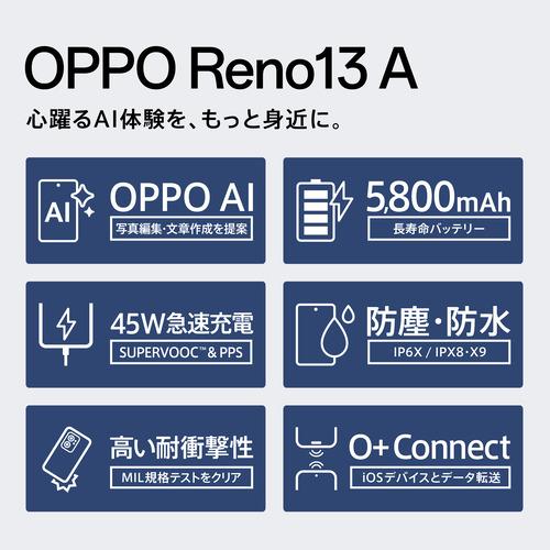 OPPO CPH2699 LN Reno13 A SIMフリースマートフォン ルミナスネイビー