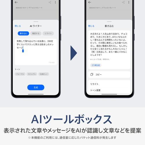 OPPO CPH2699 CG CG OPPO Reno13 A SIMフリースマートフォン チャコールグレーの画像