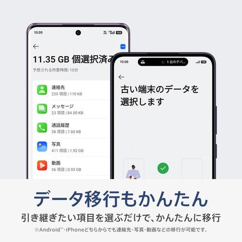 OPPO CPH2699 CG CG OPPO Reno13 A SIMフリースマートフォン チャコールグレーの画像