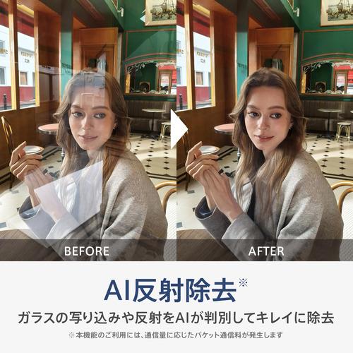 OPPO CPH2699 CG CG OPPO Reno13 A SIMフリースマートフォン チャコールグレーの画像