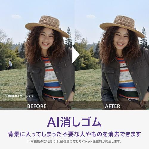 OPPO CPH2725 BL OPPO A5x SIMフリースマートフォン 6.7型 メモリ／ストレージ：4GB／128GB ブルーの画像